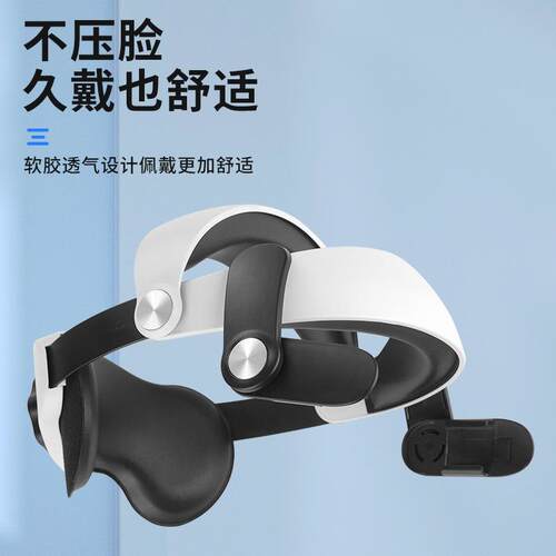新款oculus quest2头戴可替换调节升级充电精英quest2厂家VR配件