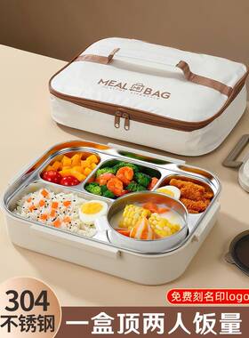 BX62带盖 大号五格饭盒带汤碗上班族餐盒保温304餐盘大