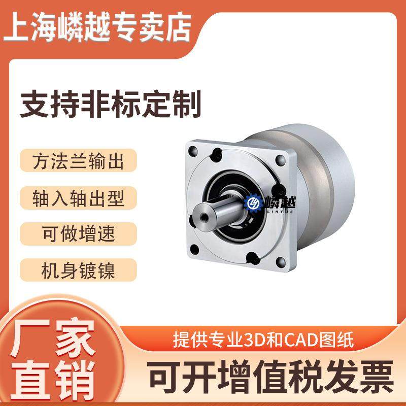 YSF060方法兰输出齿轮减速双轴型 可做增速 方法兰平行安装,鲜花速递/花卉仿真/绿植园艺,割草机/草坪机,淘宝优惠券,粉丝福利购,淘宝优惠卷