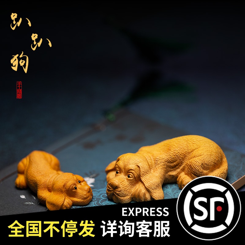 木雕手把件创意实木雕刻可爱爬爬狗家居装饰客厅文玩摆件汽车饰品