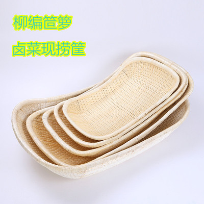 笸箩藤编柳编簸箕馒头筐板栗炒货食品卤菜现捞箩筐柳条筐收纳筐