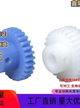 VNW01 VNW02 VNW03 VNW11 VNW12 VNW13怡合达齿轮定做