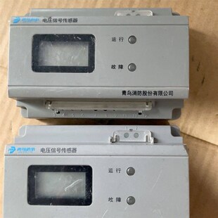 北大青鸟JBF6187 电压信号传感器拆机现货 有两个 功能