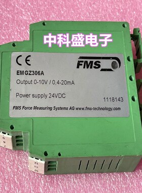 EMGZ306A 24VDC 瑞士/FMS模拟式张力变送器