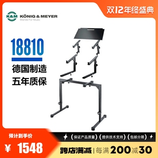 键盘架支架MIDI键盘合成器电钢琴电子琴支架 KM18810