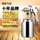 吉由w771喷枪油漆喷漆枪W 77气动上下壶大口径底漆乳胶漆涂料喷枪
