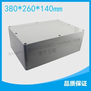 140 260 塑料接线盒防水盒 密封 仪表表壳 防水接线盒 开关盒 380