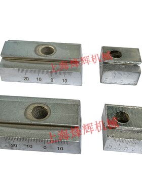 M1040 M1050A M1080 修整器移动块无心磨床磨床配件