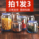 乐美雅玻璃密封罐储物瓶密封瓶茶叶玻璃透明瓶子奶粉杂粮干果瓶