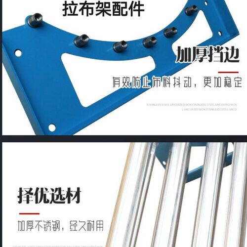 拉布架配件铁支架铝支架裁床简易滚筒放布槽托布架配件支架配件