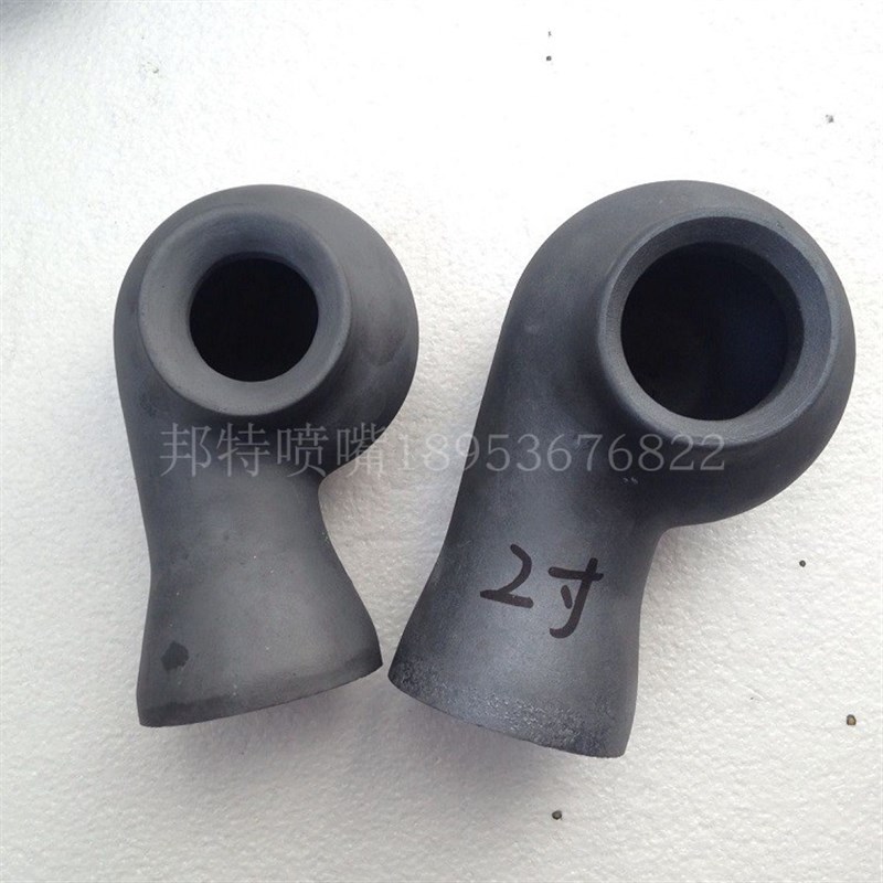 碳化硅涡流喷嘴缠绕粘结2寸DN40脱硫除尘陶瓷涡轮喷头耐高温1380