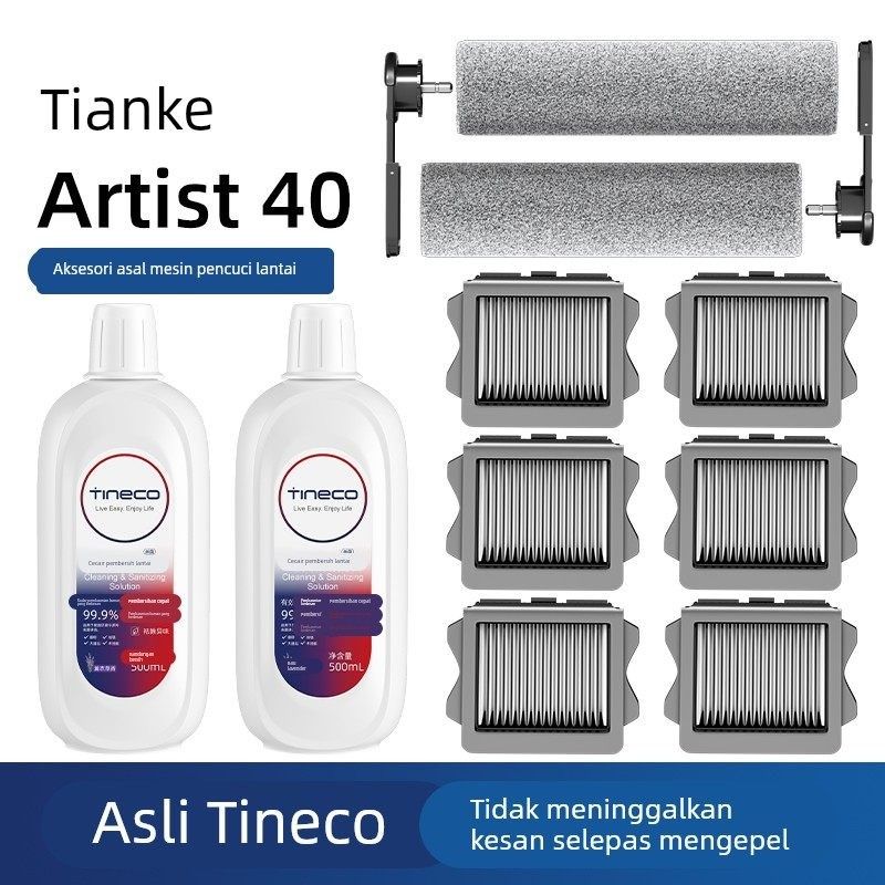 添可芙万洗地机配件Artist 40滚刷滤网2.0slim地面抑菌清洁剂耗材,生活电器,洗地机配件/耗材,淘宝优惠券,粉丝福利购,淘宝优惠卷