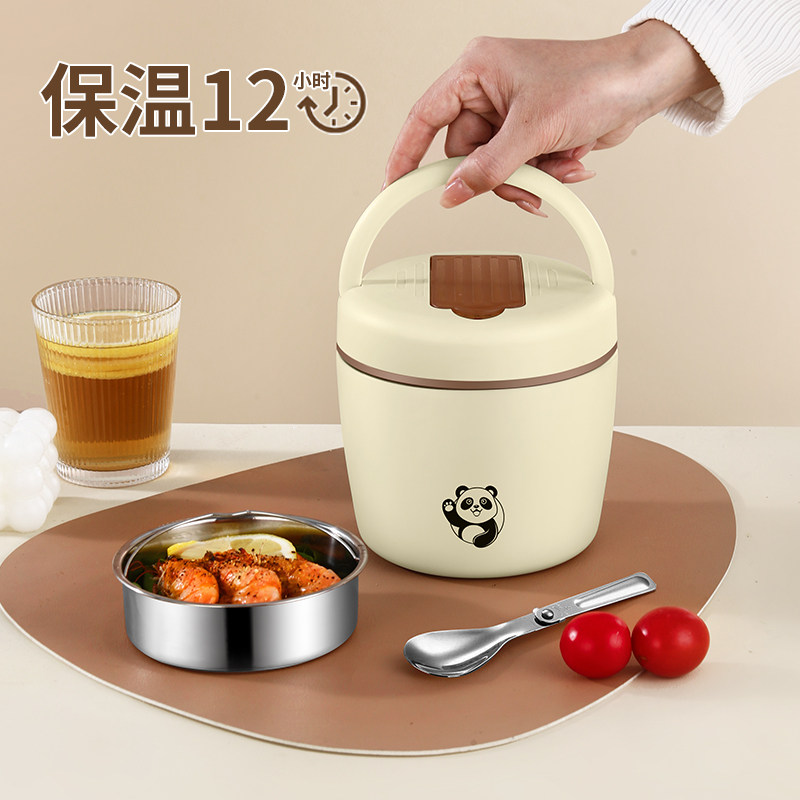 304不锈钢保温饭盒上班族餐盒便携超长保温24小时保温桶学生汤碗,餐饮具,饭盒/保温桶/保温提锅,淘宝优惠券,粉丝福利购,淘宝优惠卷