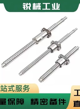 滚珠丝杆BSST/BSSC/BSSTK/BSSCK1505/1510/1516/1520/2005/2010轧