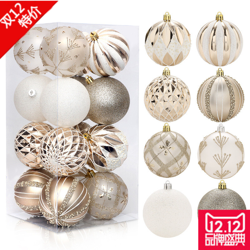 2024耶诞节装饰品浅香槟白异形彩绘耶诞球挂饰套装 圣 诞树挂件配