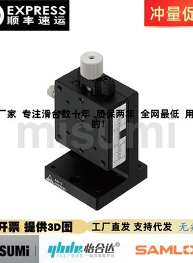 替代米思米ZEG25 40 60 -R 高精度燕尾槽型Z轴手动滑台 位移台