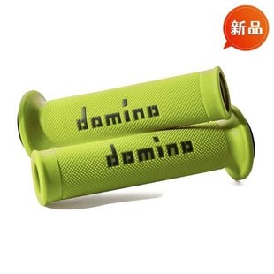 多米诺domino A010 A450款摩托车改装把胶配件机车通用手把胶防滑