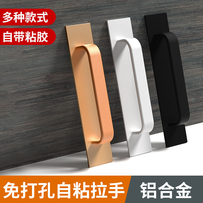 免打孔门窗拉手铝合金门木门窗户阳台玻璃移门自粘明装小把手拉手