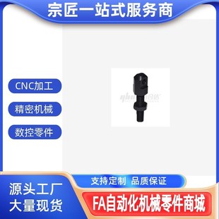 80链条连接杆 VSS12 VSS11 VSS21 VSS01 VSS05