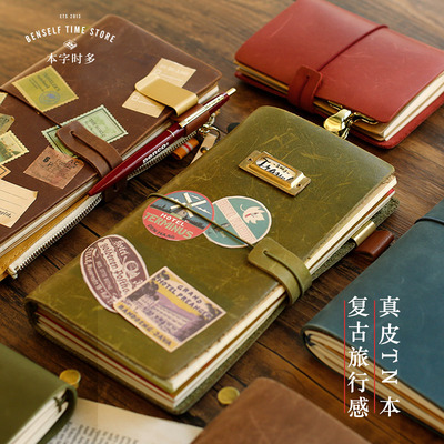 本字时多旅行TN真皮手账本 Travelers Notebook 雾感磨砂皮面复