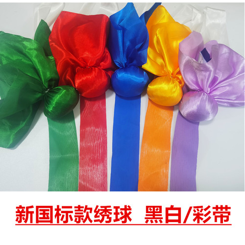 广西中学生体育中考绣球学校高杆抛加分考试 民间背篓投绣球游戏