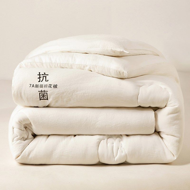 莫凡家纺7A类抗菌被春秋被单人双人加厚保暖冬被棉被被芯10斤12斤,床上用品,棉花被,淘宝优惠券,粉丝福利购,淘宝优惠卷