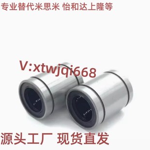 SLMU SLM SLMUS6 50GA不锈钢直线轴承