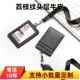 真皮工作证件套带挂绳3卡位头层牛皮门禁卡套公交卡套工牌套定制
