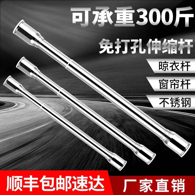 免打孔伸缩杆晾衣杆阳台顶装凉衣不锈钢单杆晒衣架窗户室外晒被子