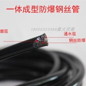 莫甘娜指南车家用洗车机高压水管清洗机出水防爆管子博雷克大黄龙