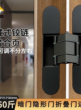 神冈隐形门暗合页木门安装暗门折叠门单开门内外合页全隐藏30165