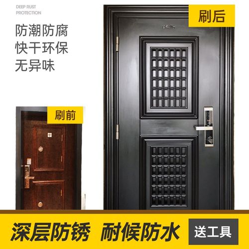 防盗门漆光滑烤漆家具翻新改色家用黑色入户门不锈钢上色金属油漆