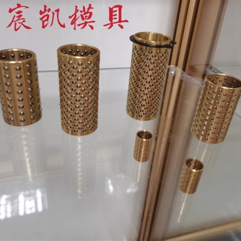 精密微型导向组件1mm钢珠保持架滚珠套导柱导套衬套滑套钢珠铜套
