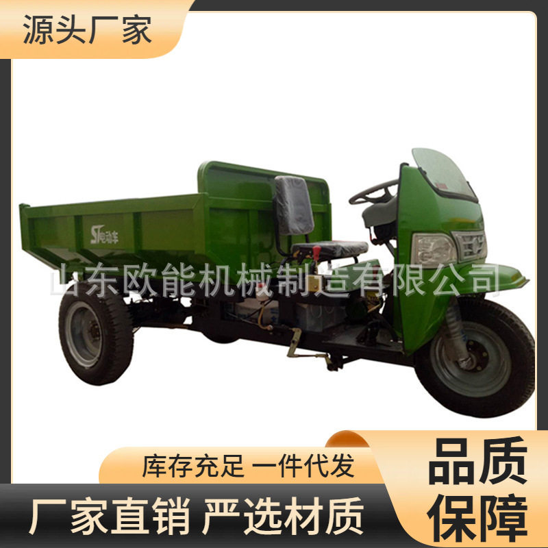 大吨位建筑工程用电动三轮自卸车 规格矿用自卸翻斗车三轮车送货,搬运/仓储/物流设备,其他起重搬运设备,淘宝优惠券,粉丝福利购,淘宝优惠卷