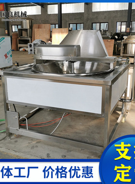 GL-1200面食油面筋油炸机 全自动豆泡油炸锅 螺蛳粉油皮油炸设备