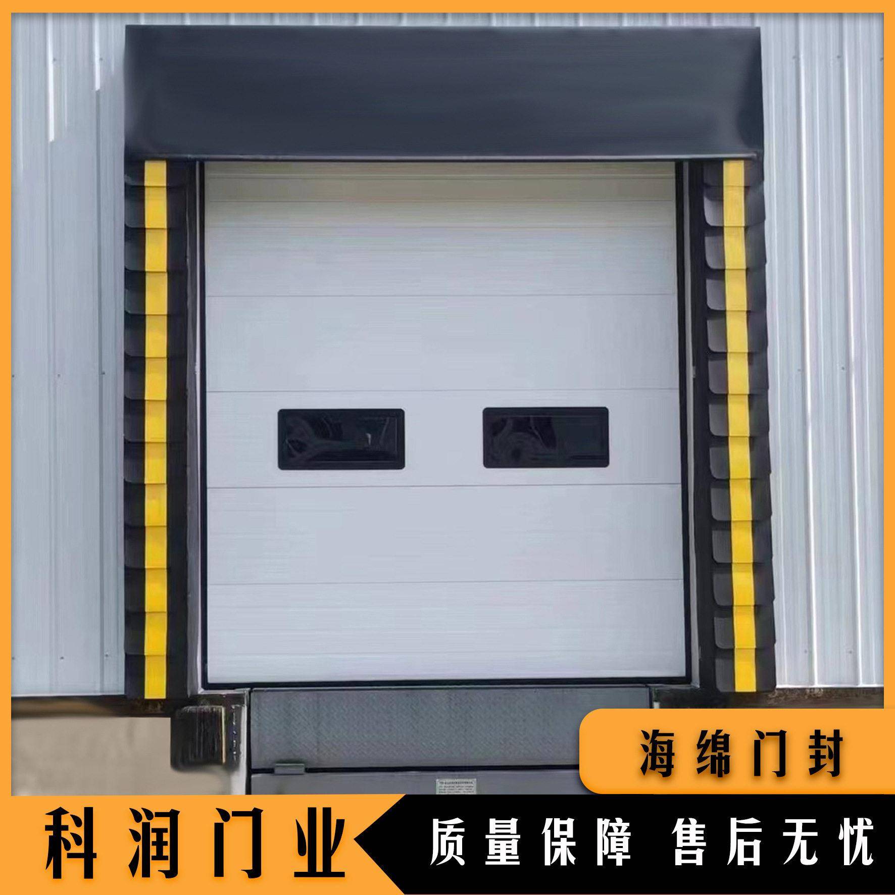 加厚海绵门封厚度防撞使用寿命长滑升门防风工厂防晒