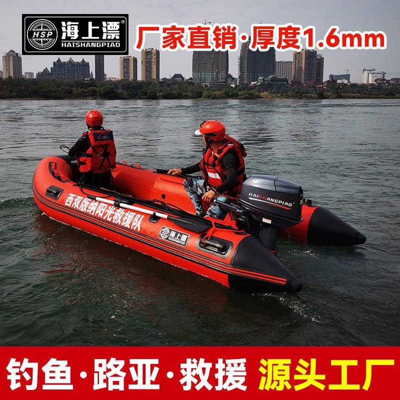 海上漂冲锋舟橡皮艇防汛救生艇加厚铝合金底2/12人路亚钓鱼船艇