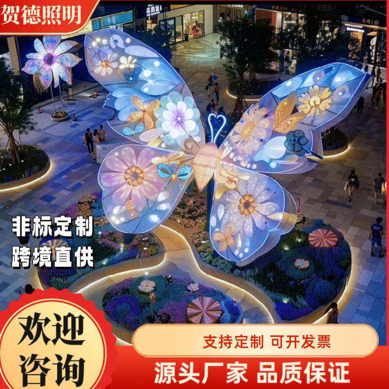 大型户外艺术灯光蝴蝶铁艺造型街道景区大型美陈布置夜景亮化
