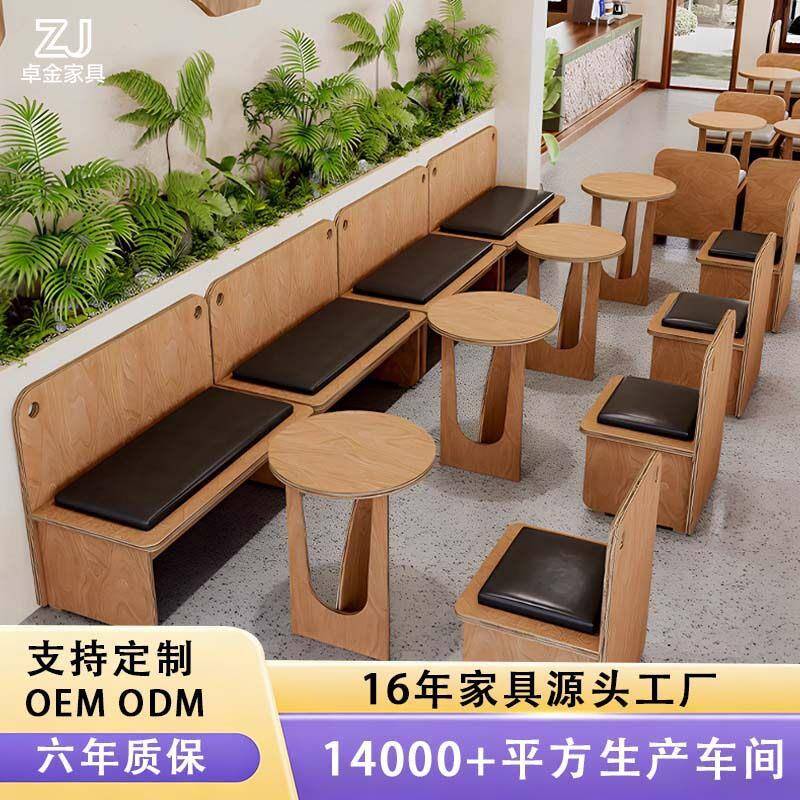 西餐厅咖啡厅沙发奶茶汉堡店餐饮店桌椅快餐店海洋板沙发桌椅组合