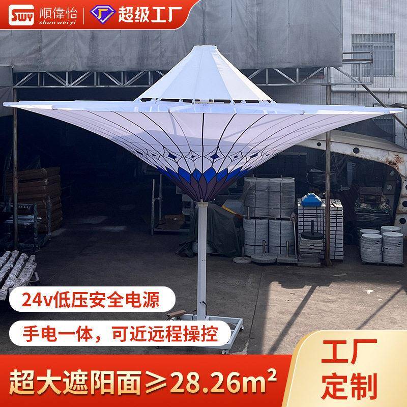 户外遮阳伞别墅庭院伞6米超级大伞景观伞电动带灯花伞泳池太阳伞