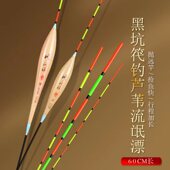 芦苇鱼漂行程漂高灵敏黑坑鲫鱼鲤鱼青鱼混养浮漂60公分超长流氓漂