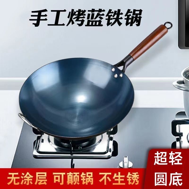 饭店家用轻款圆底熟铁炒菜锅无涂层健康轻铁锅大号30-36cm铁炒锅