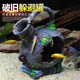 鱼缸水族箱三湖慈鲷鱼罐躲避屋虾屋躲避洞穴破旧罐子复古花瓶陶罐