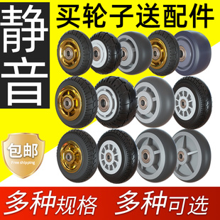 板车轮子3456寸橡胶静音轮万向轮大全手推车拖车拉车脚轮重型滑轮