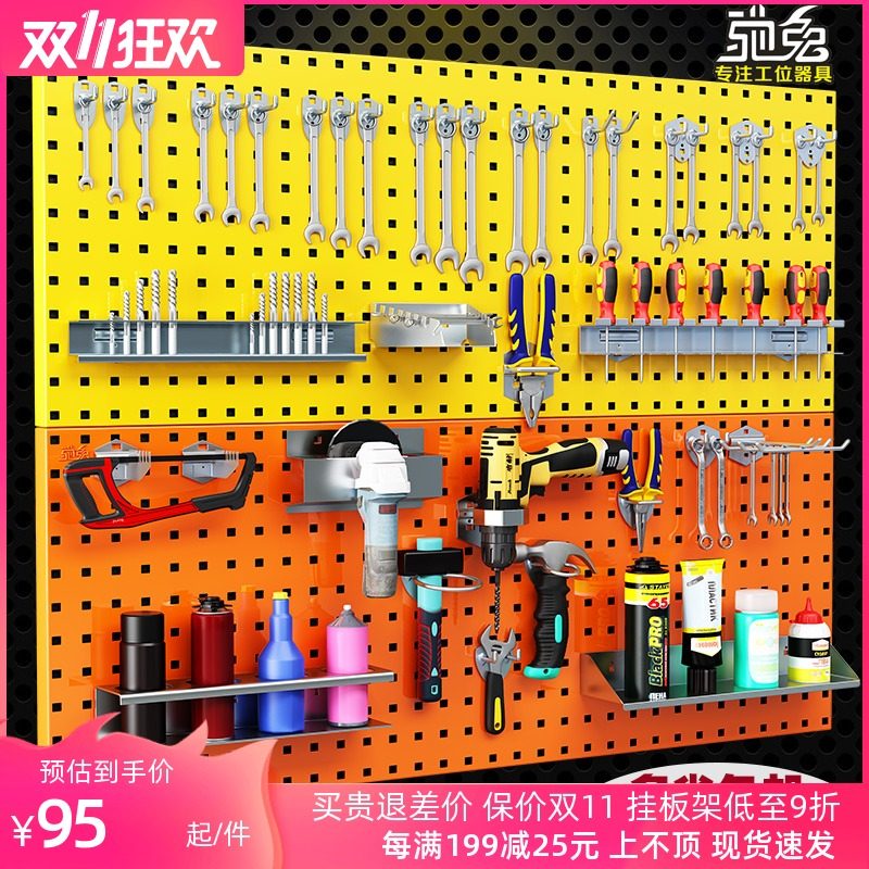 五金工具挂板挂钩方孔板上墙置物工具架挂板洞洞板工具货架物料架,商业/办公家具,五金货架/工具货架/洞洞板,淘宝优惠券,粉丝福利购,淘宝优惠卷