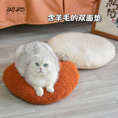 猫垫子睡觉用可拆洗羊羔毛圆形猫窝垫防滑四季通用狗垫子宠物地垫