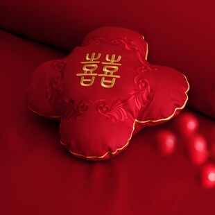 古朴中式喜字小抱枕婚房布置婚床装饰喜庆红色全棉刺绣压床含芯