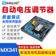 MX341永磁发电机励磁调节器MX321 AVR调压板无刷发电机自动调节器