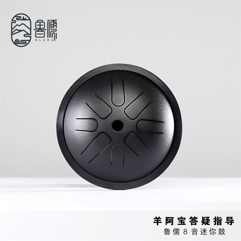 羊阿宝迷你空灵鼓钢舌鼓高音伴侣8音蝶形鼓