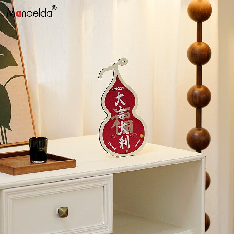 Mandelda新春中式葫芦摆件客厅玄关电视柜酒柜装饰品乔迁新居礼品,家居饰品,装饰摆件,淘宝优惠券,粉丝福利购,淘宝优惠卷
